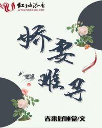 暮霭沉沉楚天阔免费阅读