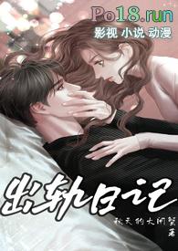 出轨日记韩燕结局