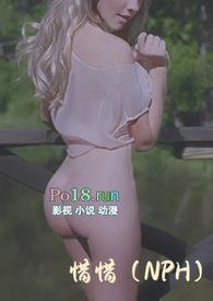 惜惜潮汕话