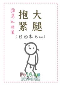 抱紧boss大腿