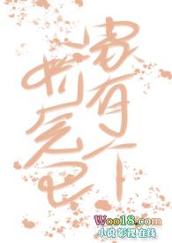家有个娇气包于姣姣