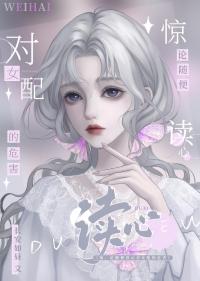 对女配不好! 长安如昼 笔趣阁