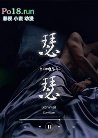 瑟瑟寒风冷露侵