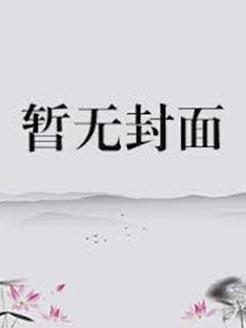 龙蛇演义在哪个软件上能看