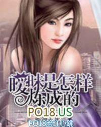 暧昧是怎么开始的