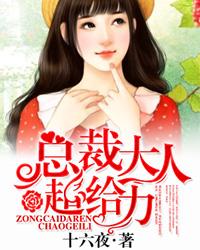 久违了前妻讲的什么