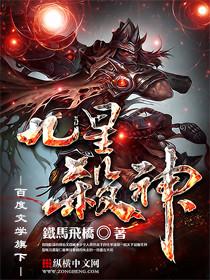 龙纹战神江尘百度百科