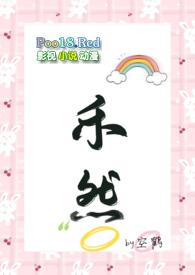 颓然的意思