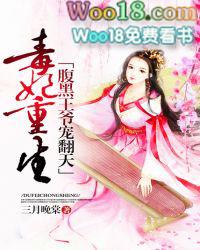 腹黑王爷哪里逃