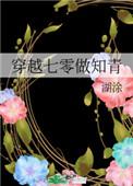 湖涂大大的年代文哪本最好看