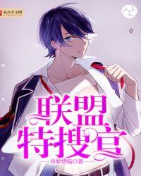 特搜9贴吧