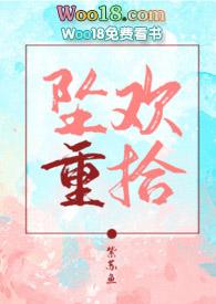 温柔姐姐竟是我老婆