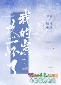攻二喜欢攻一