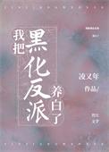 穿书后我靠美食躺赢番外