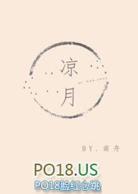 凉肝的中药