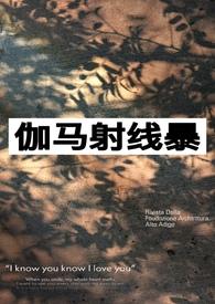 中子星的声音