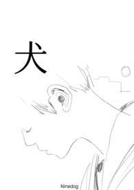 亲爱的小狗走失了我伤心的