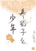 把顶级影后追成女友