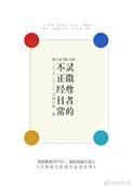 灵尊之子叫什么