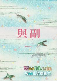 太太与夫人有什么区别