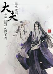 媚爱如蜜（快穿）