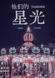 季月无眠