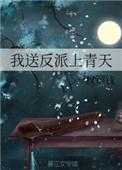 嫖娼遇上了暗恋男神（西幻 1vn）