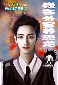 黑莲花女主重生后