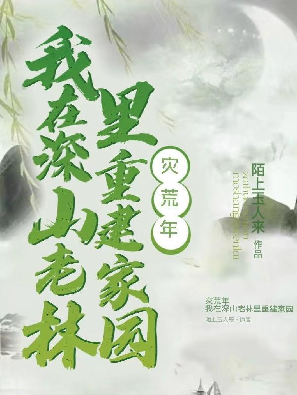 夫君，给我摸摸腹肌