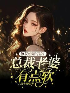 相亲闪婚随军，真千金有亿万物资