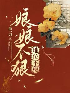 刷完视频后，发现老祖宗统一了