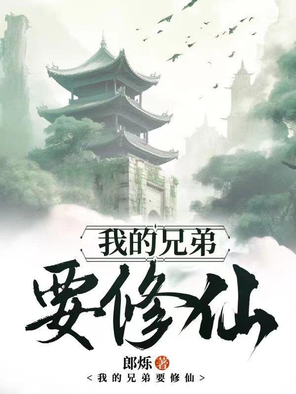 相师归来