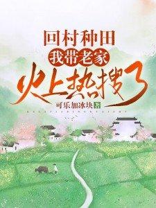 魂穿刘禅：开局安居平五路