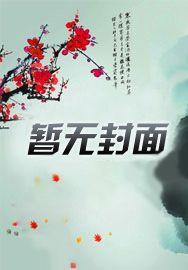 美漫之变种轨迹