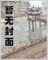 被催眠支配的淫趴铁道
