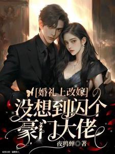 大唐之神级败家子