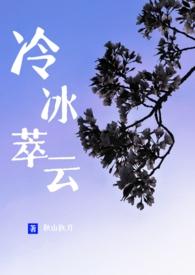 大众情人（你来时星河闪耀）