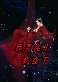 去你的豪门联姻