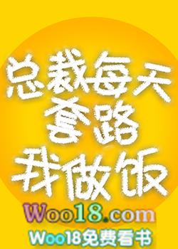 红尘一沙雕