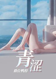 女配家里有金矿