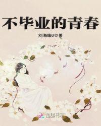 真千金是满级天师[穿书]