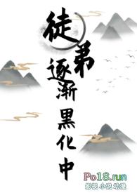 白孔雀 （人兽h）