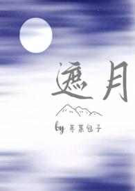 逢春（作者：冬天的柳叶）